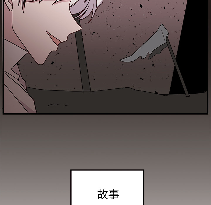 第1话_恋爱攻略4