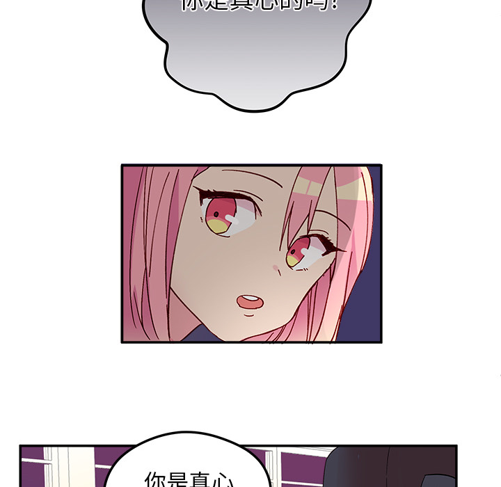 第1话_恋爱攻略40