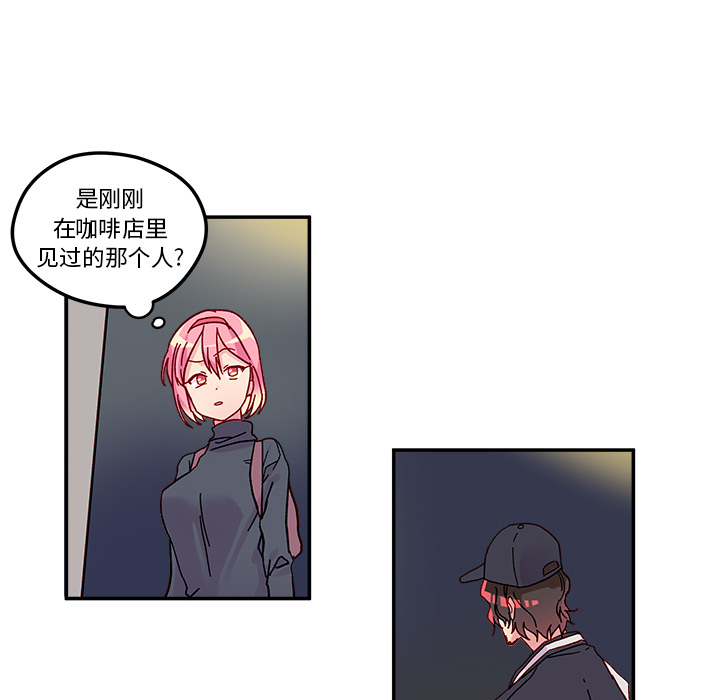 第1话_恋爱攻略60