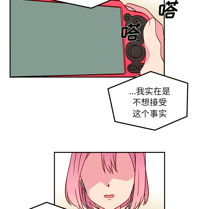 第1话_恋爱攻略7