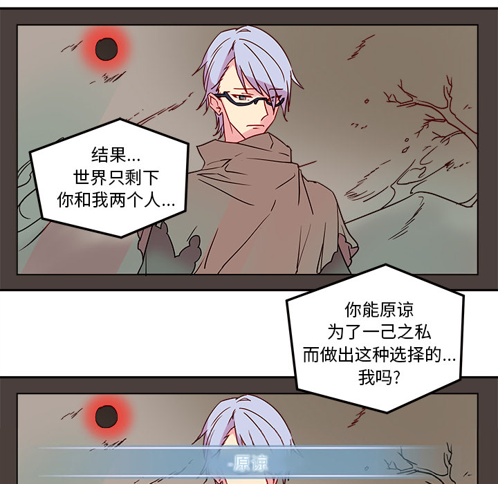 第1话_恋爱攻略9