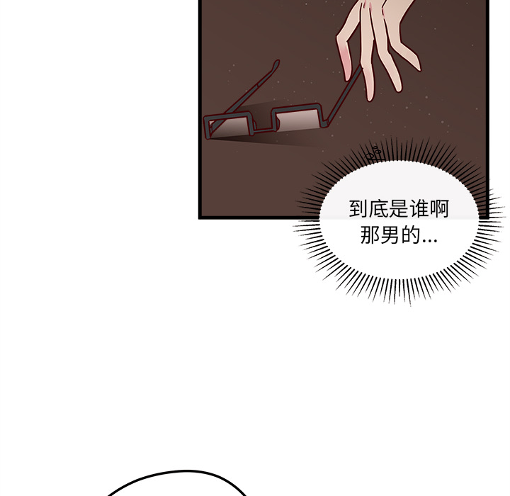 第1话_恋爱攻略92