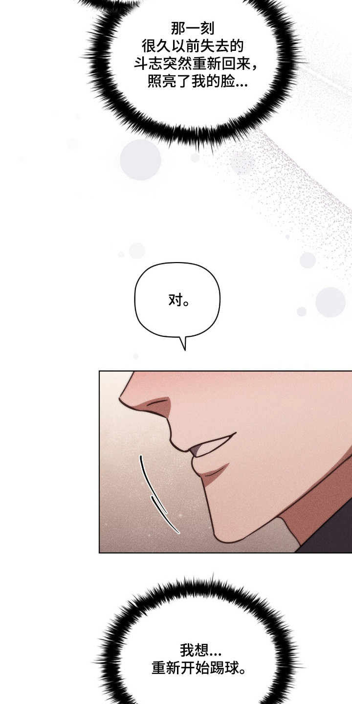 第136话13