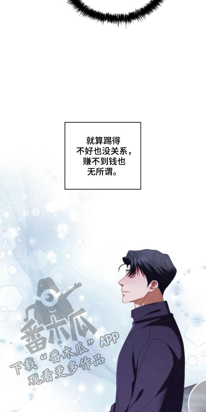 第136话14