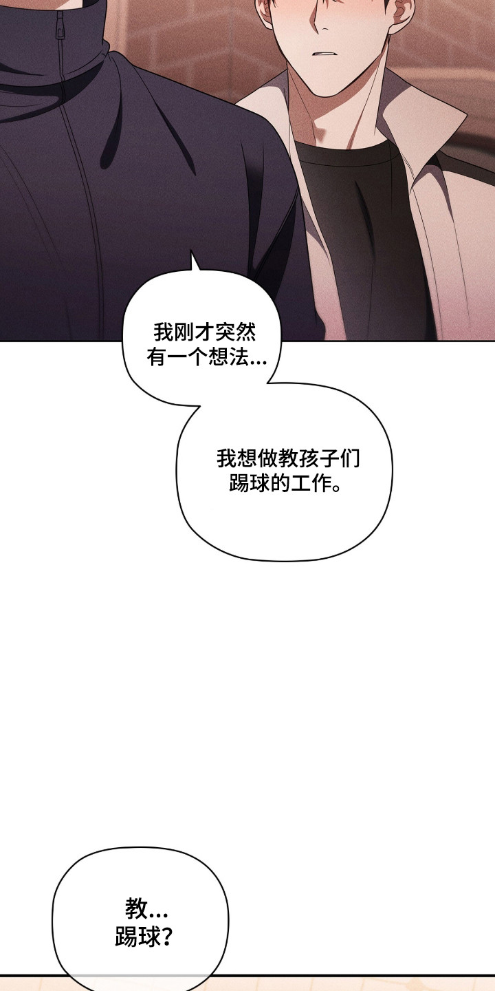 第136话16