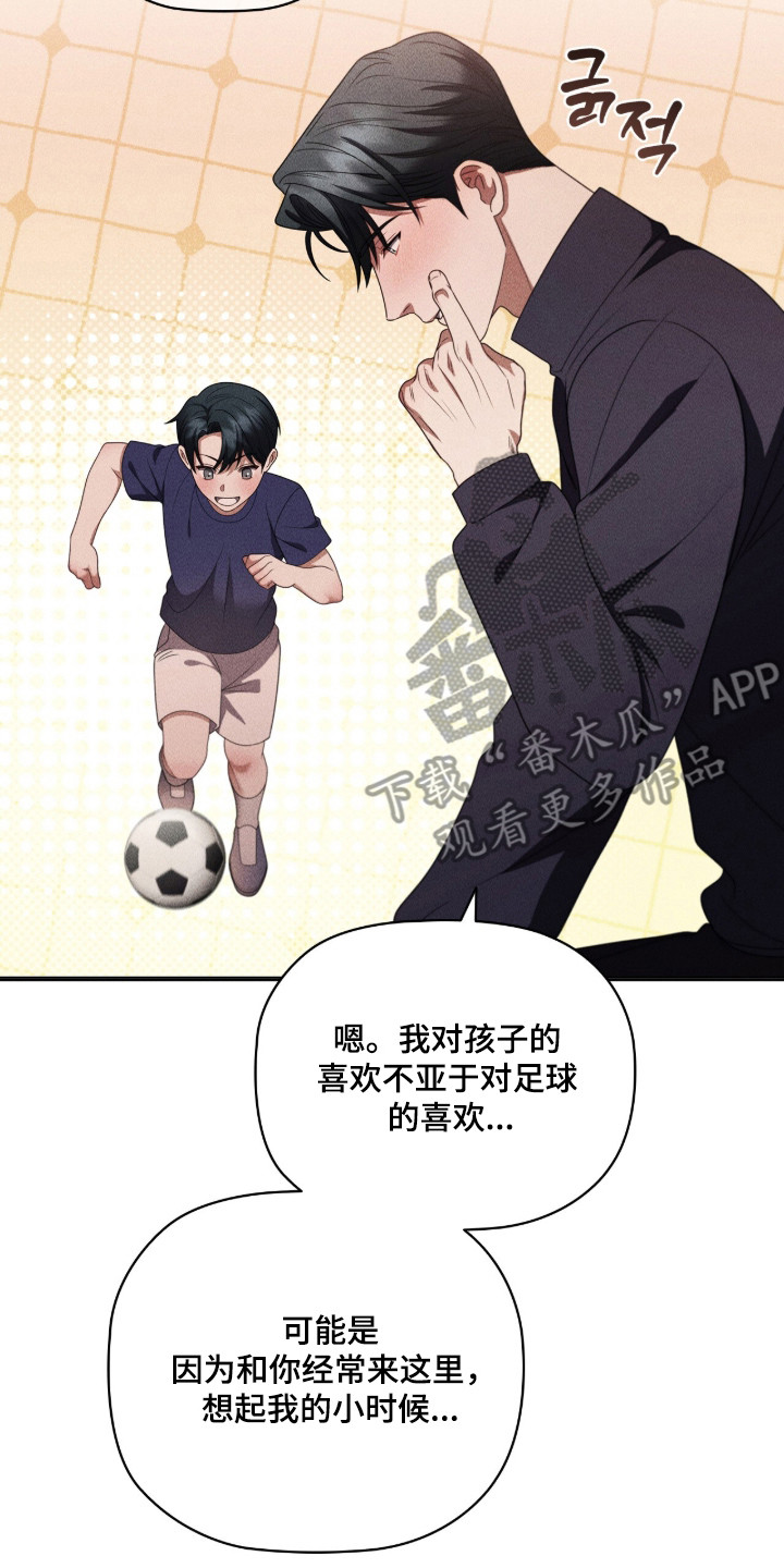 第136话17