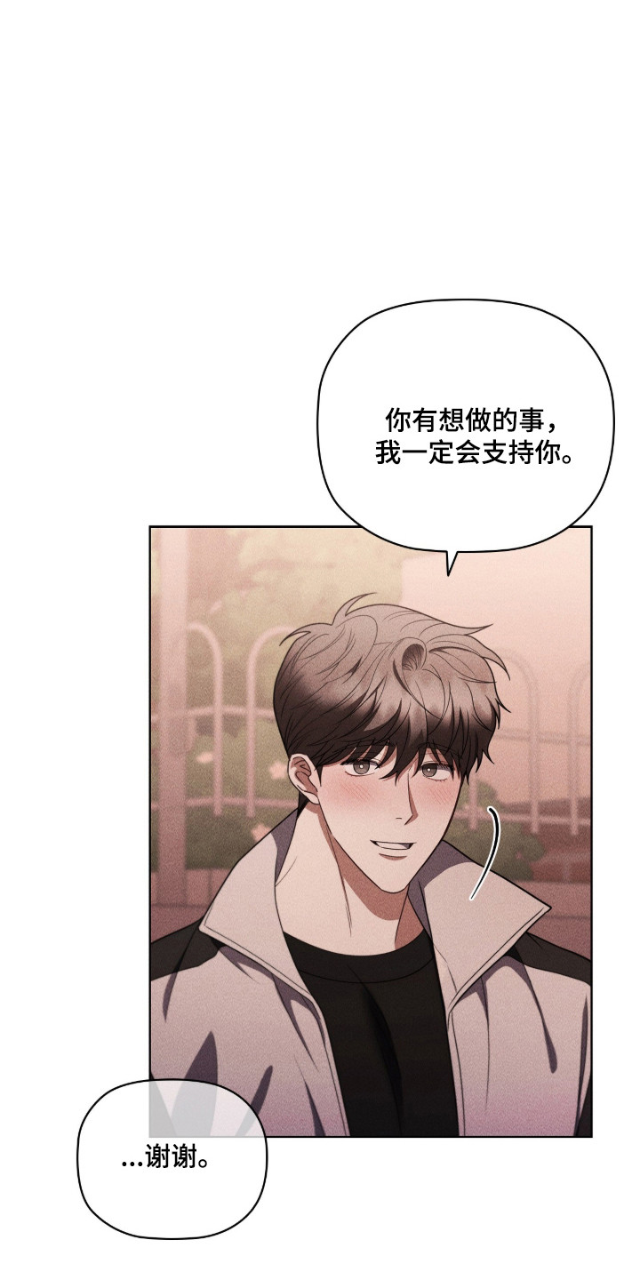 第136话18