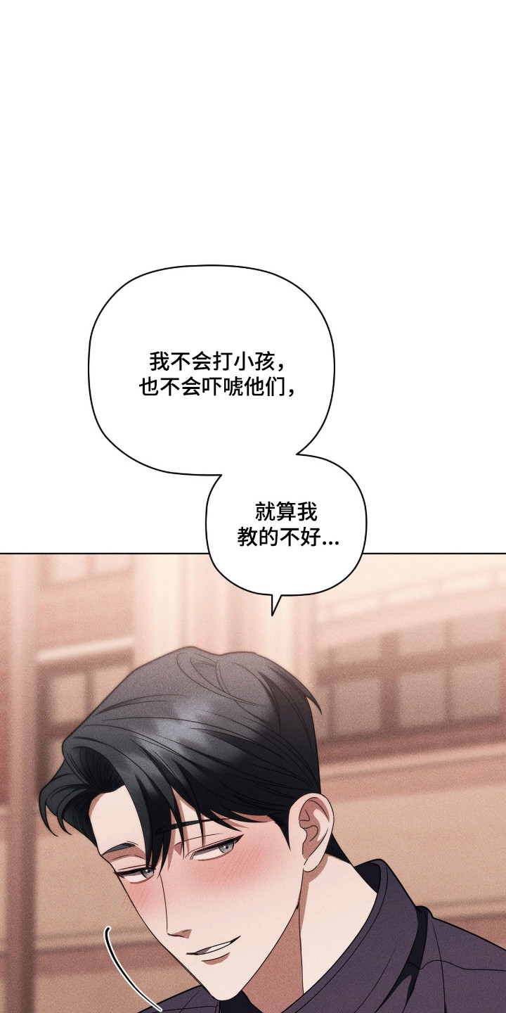 第136话19