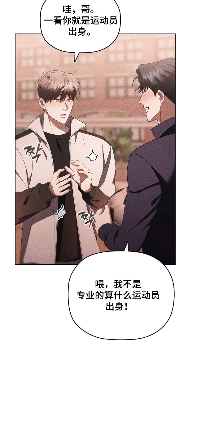 第136话2