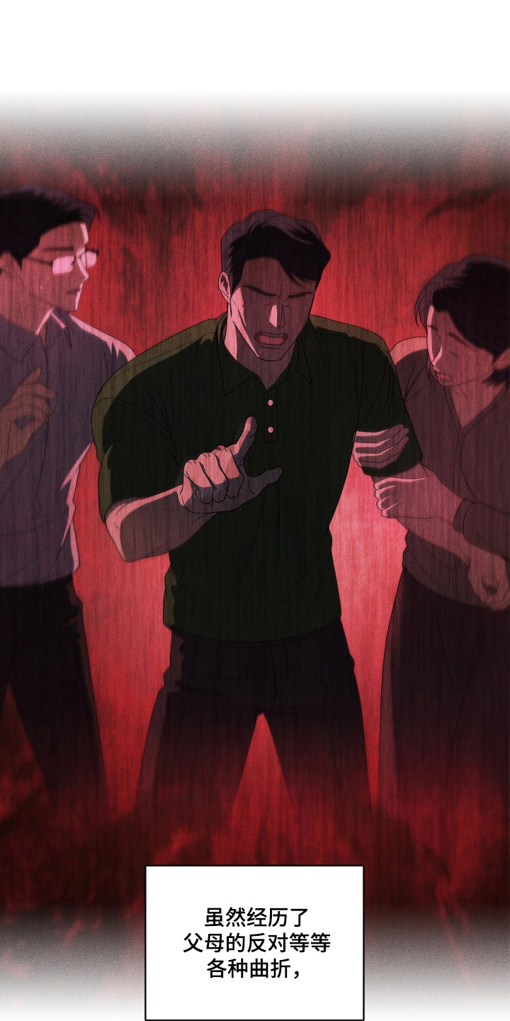 第136话23