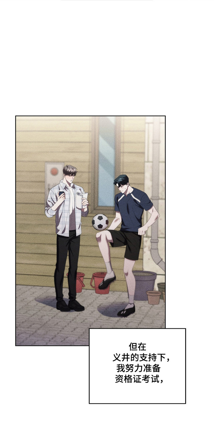 第136话24