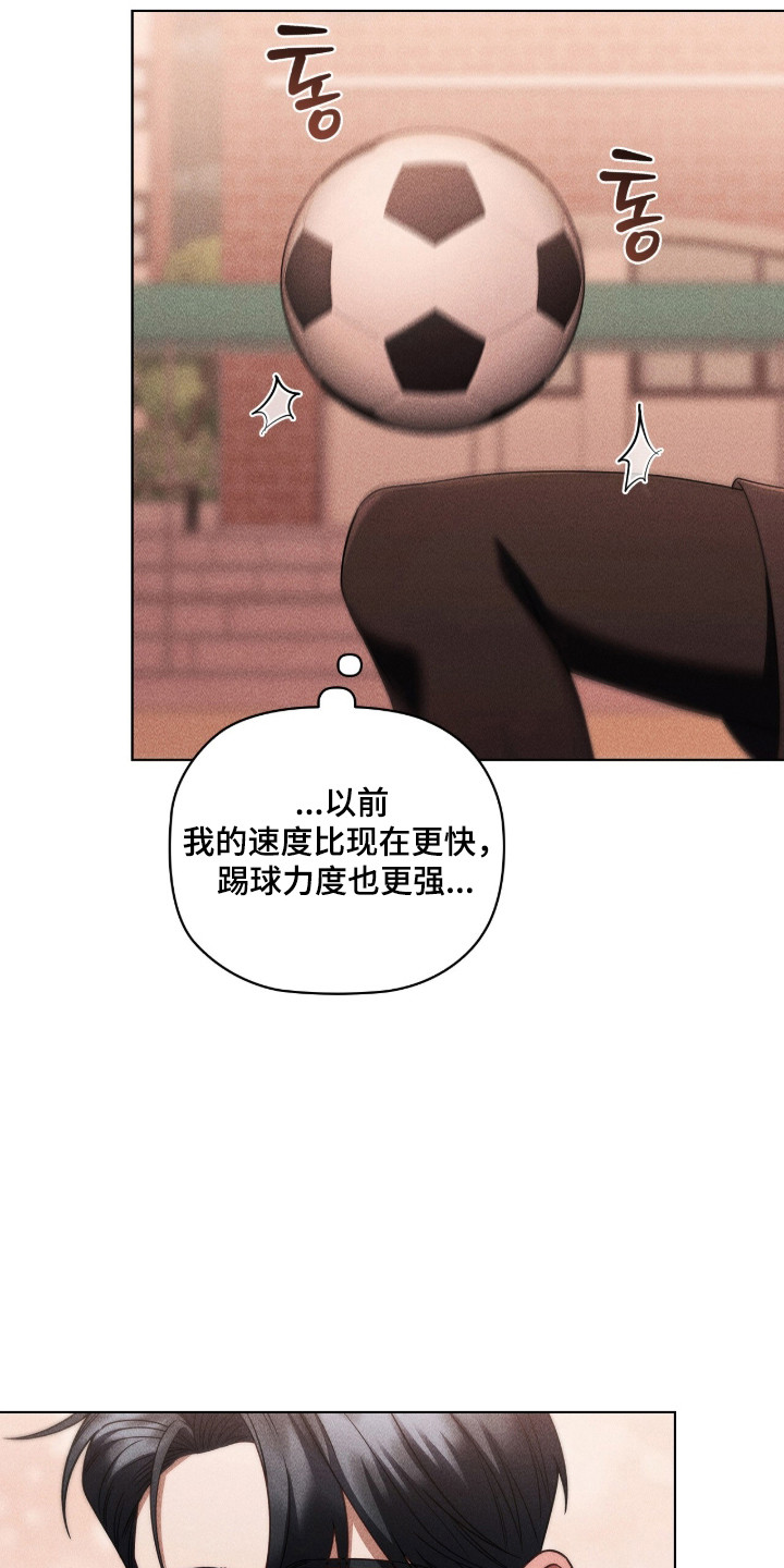 第136话3