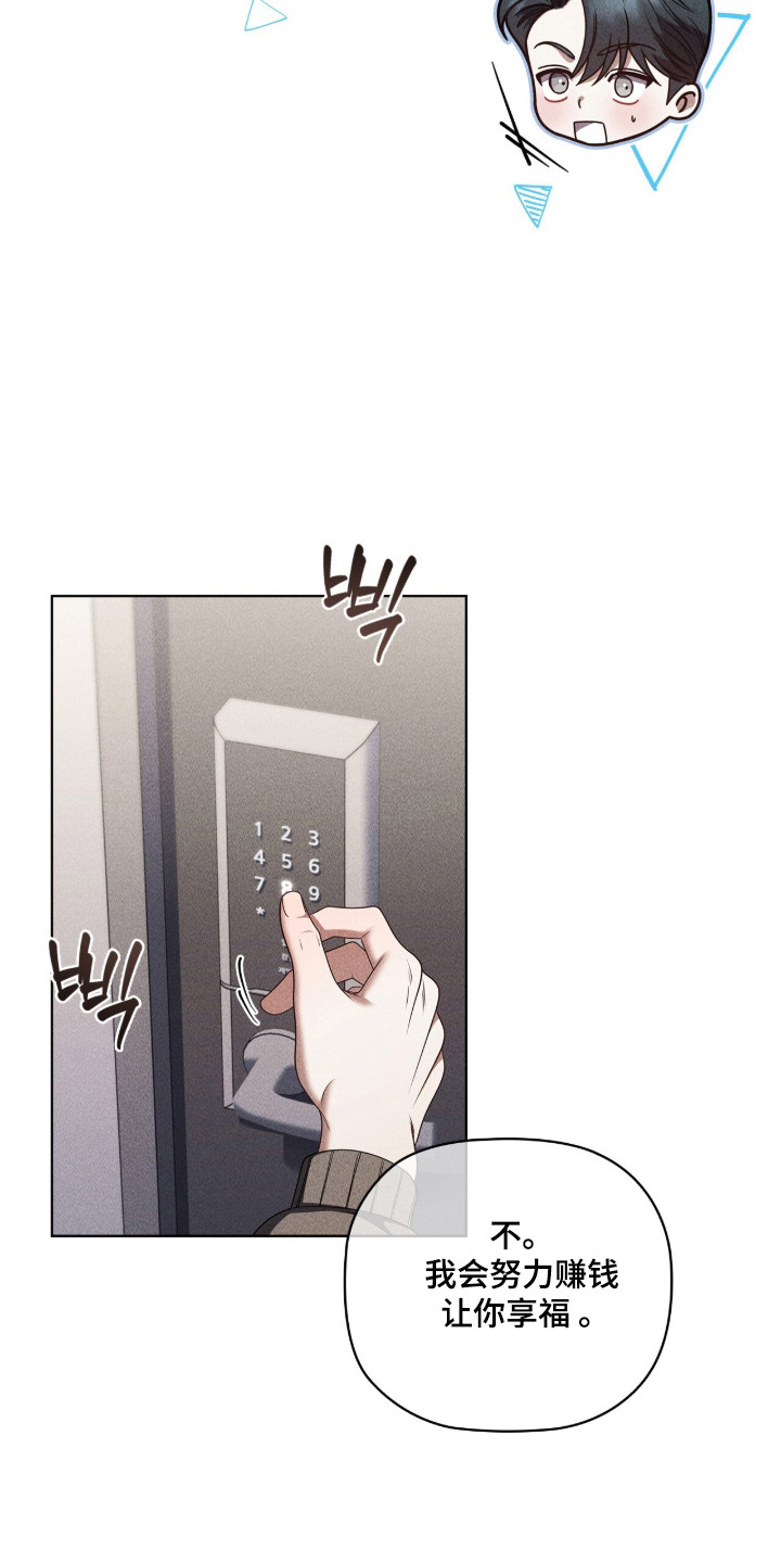 第136话30