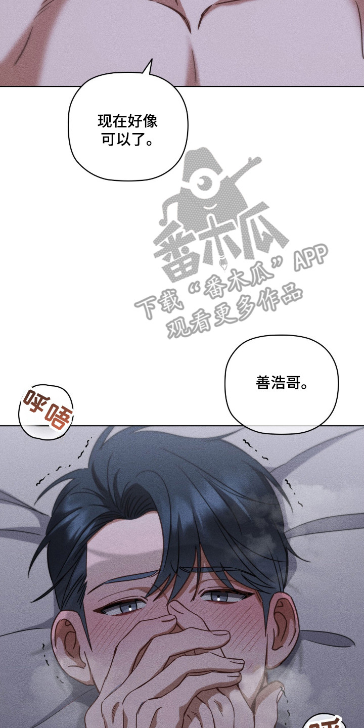 第136话37
