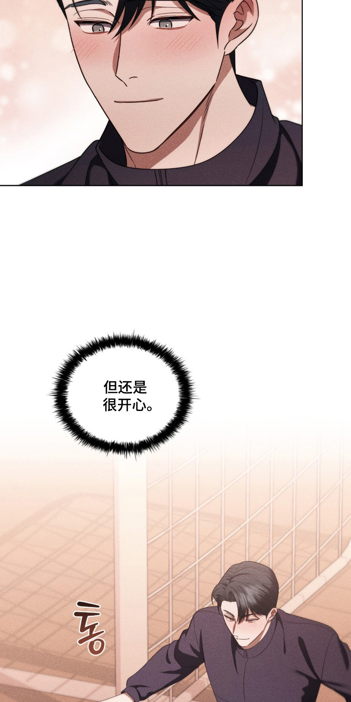 第136话4