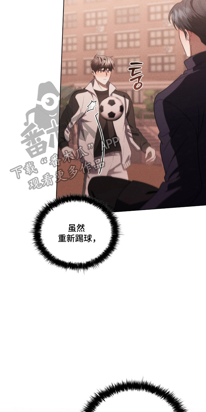 第136话6