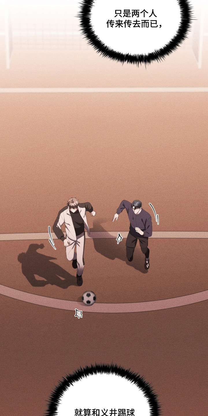 第136话7