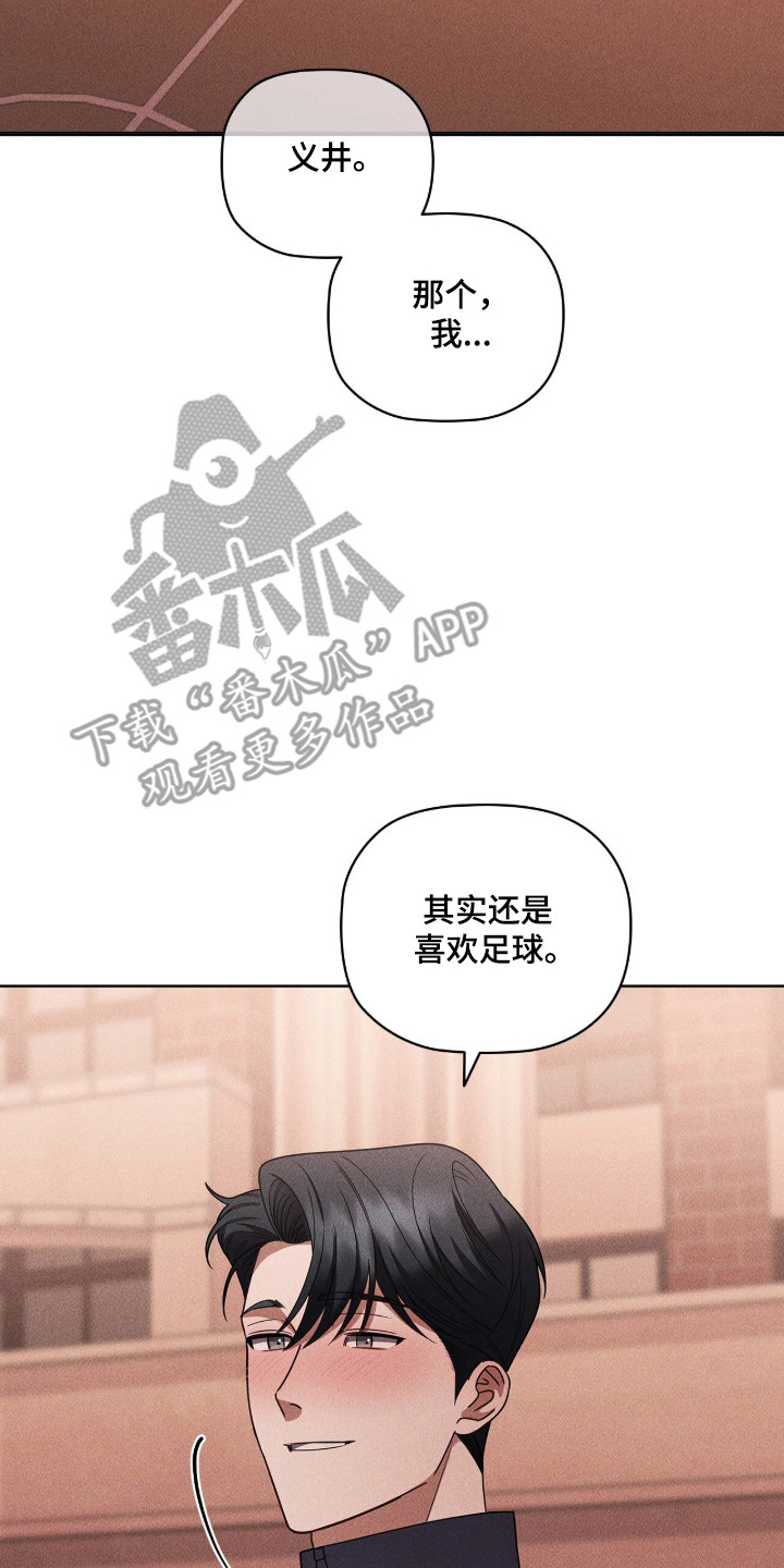 第136话9