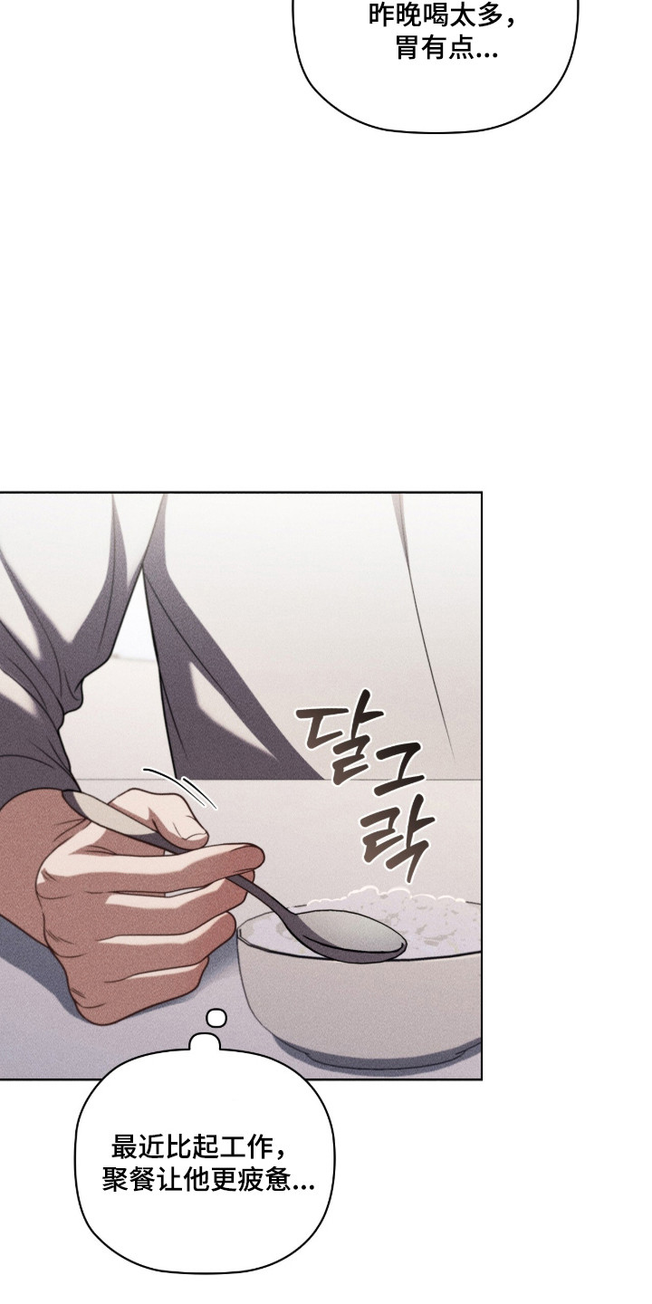 第135话10