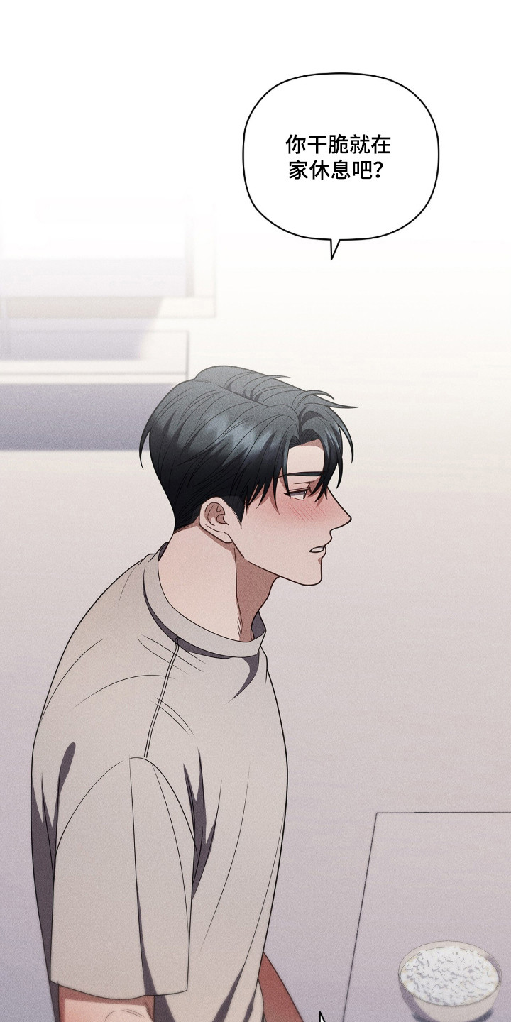 第135话12