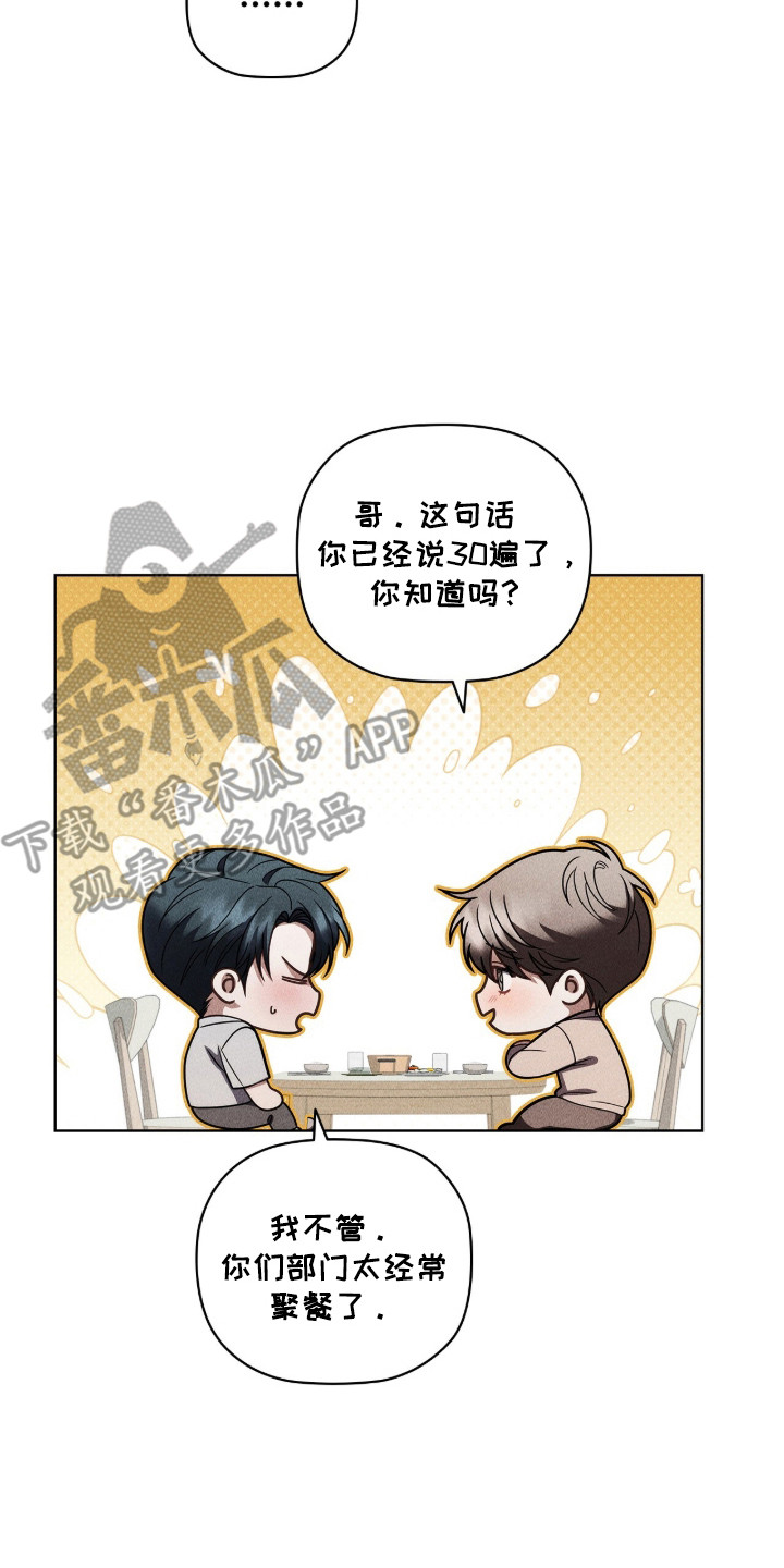 第135话14