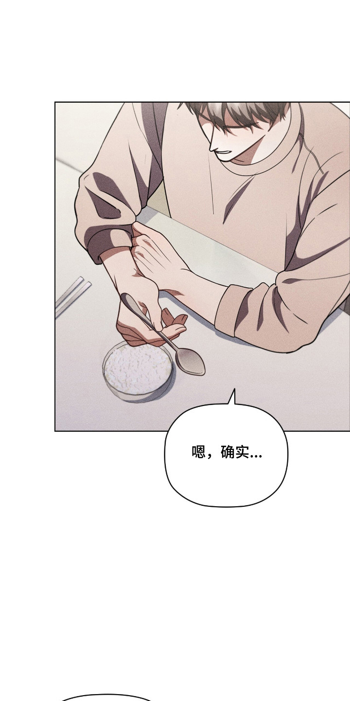 第135话15