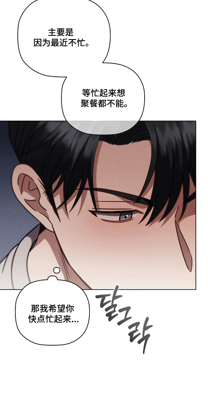 第135话16