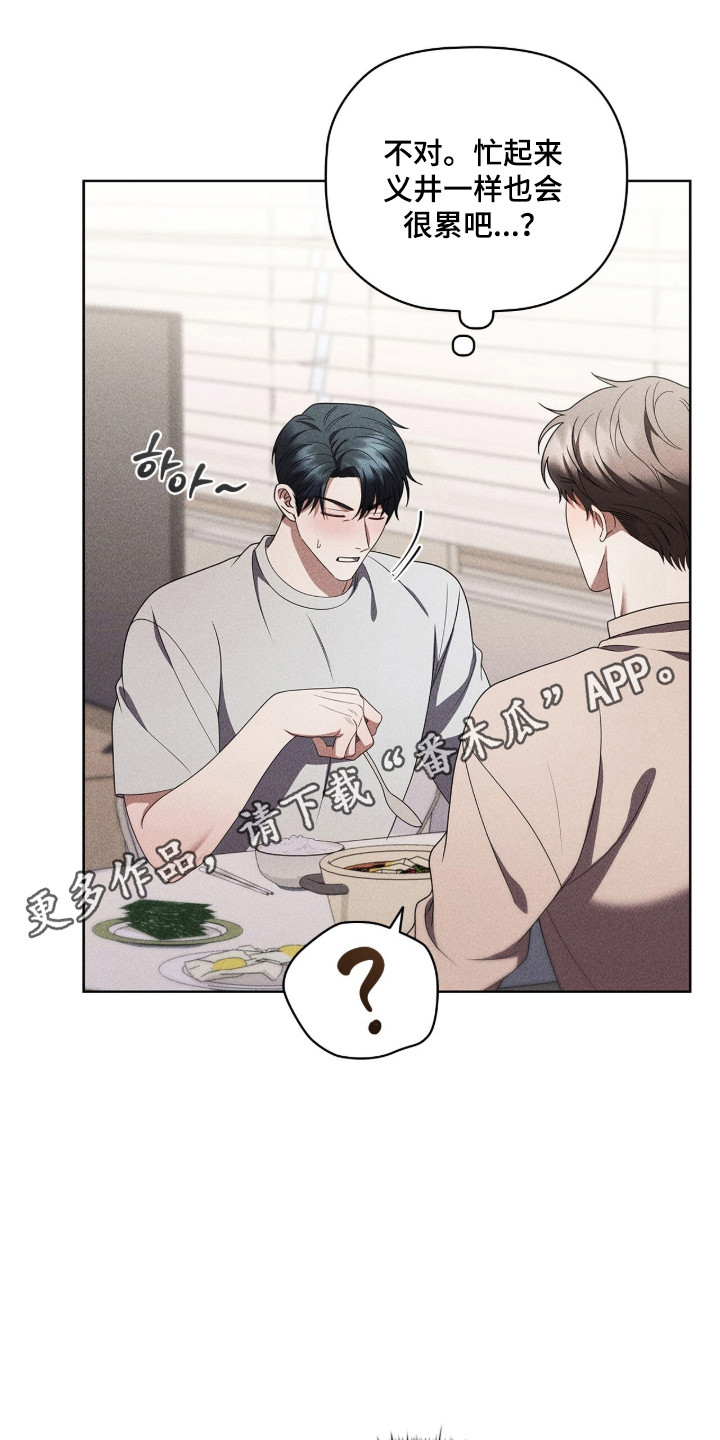 第135话17