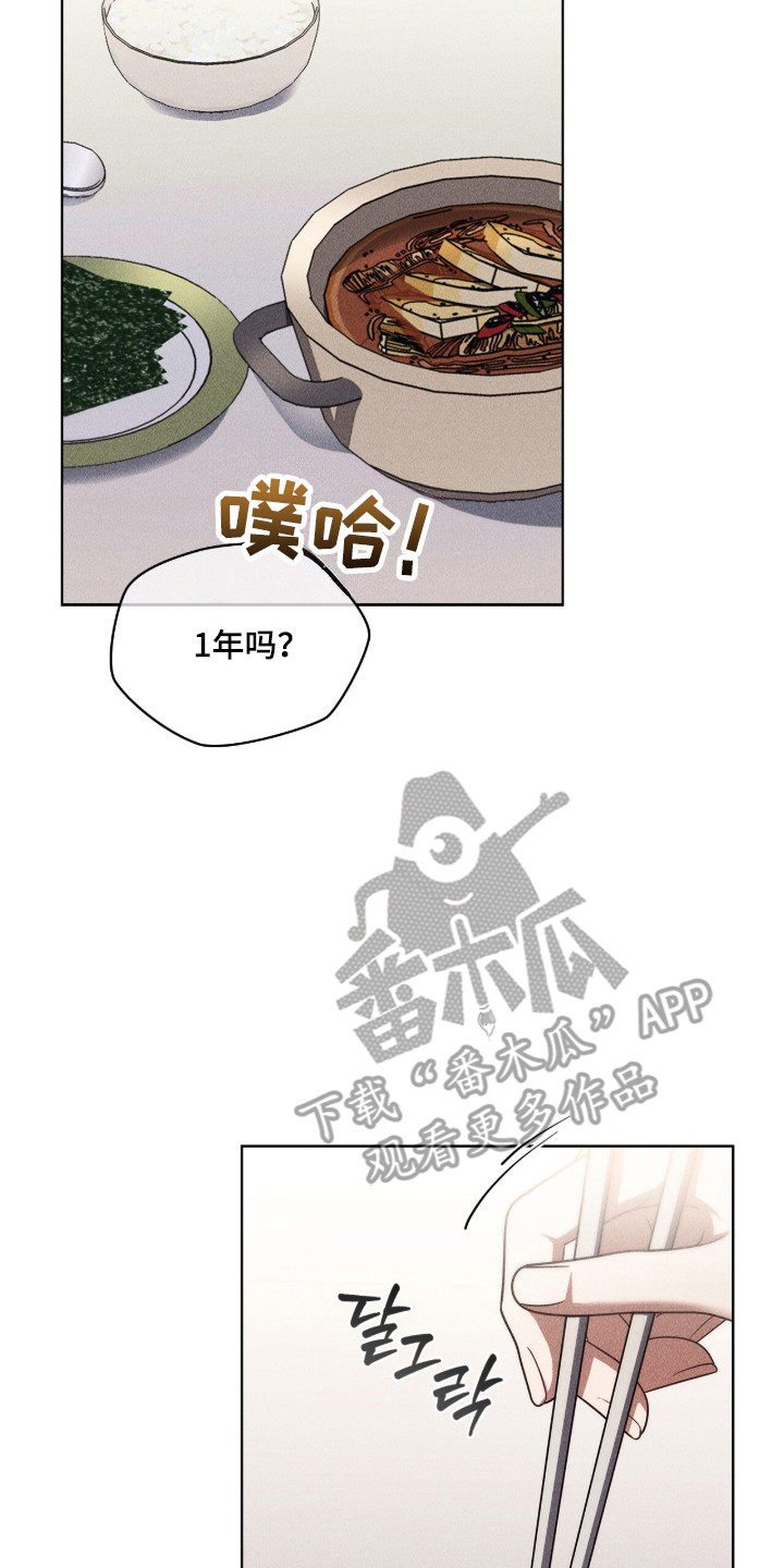 第135话25