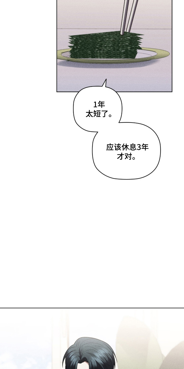 第135话26