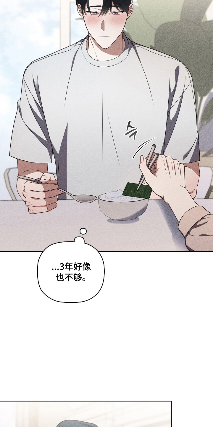第135话27