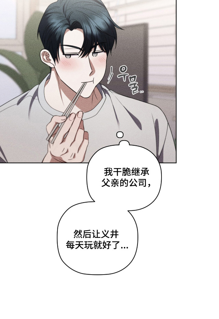 第135话28