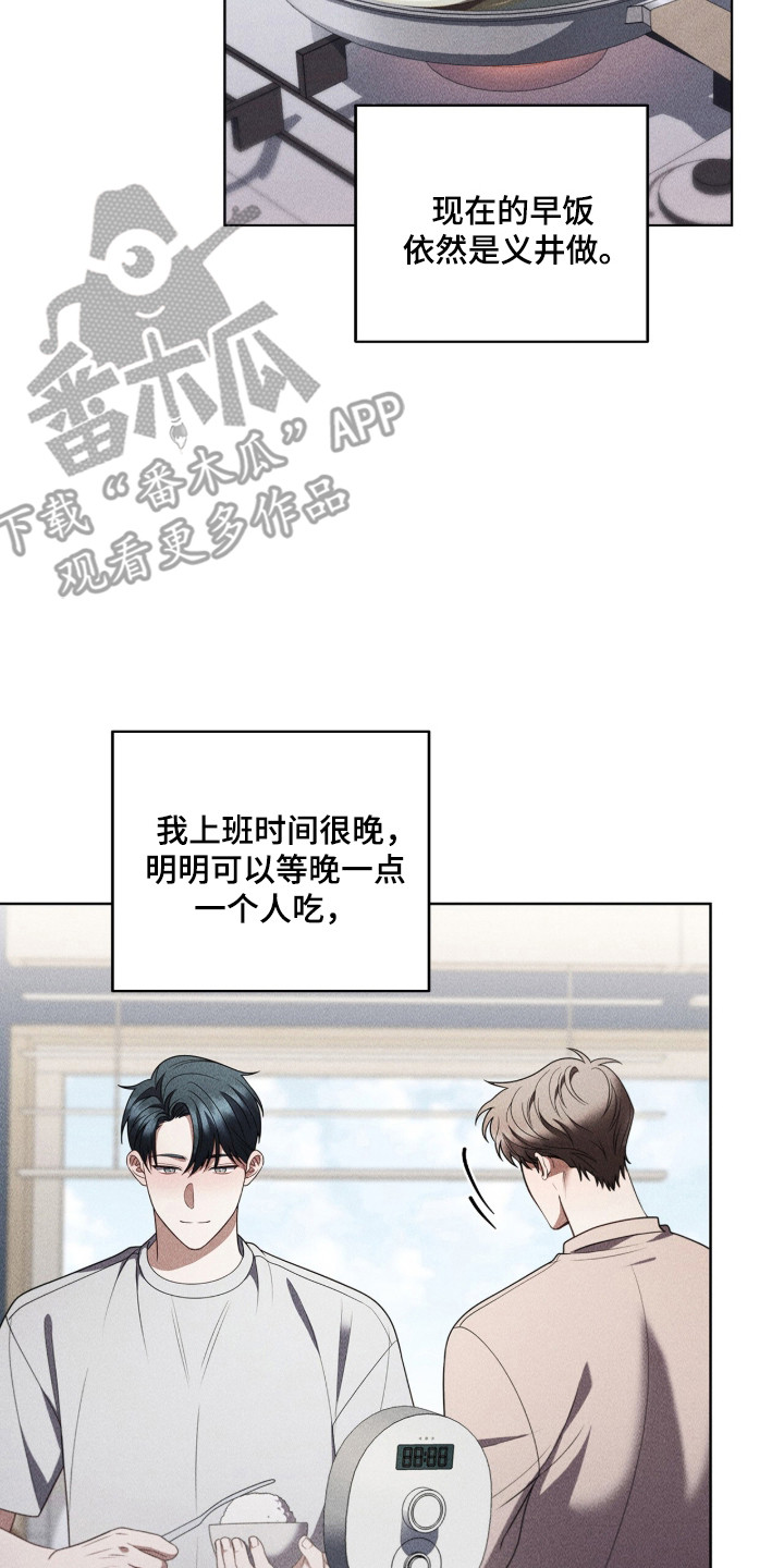 第135话6