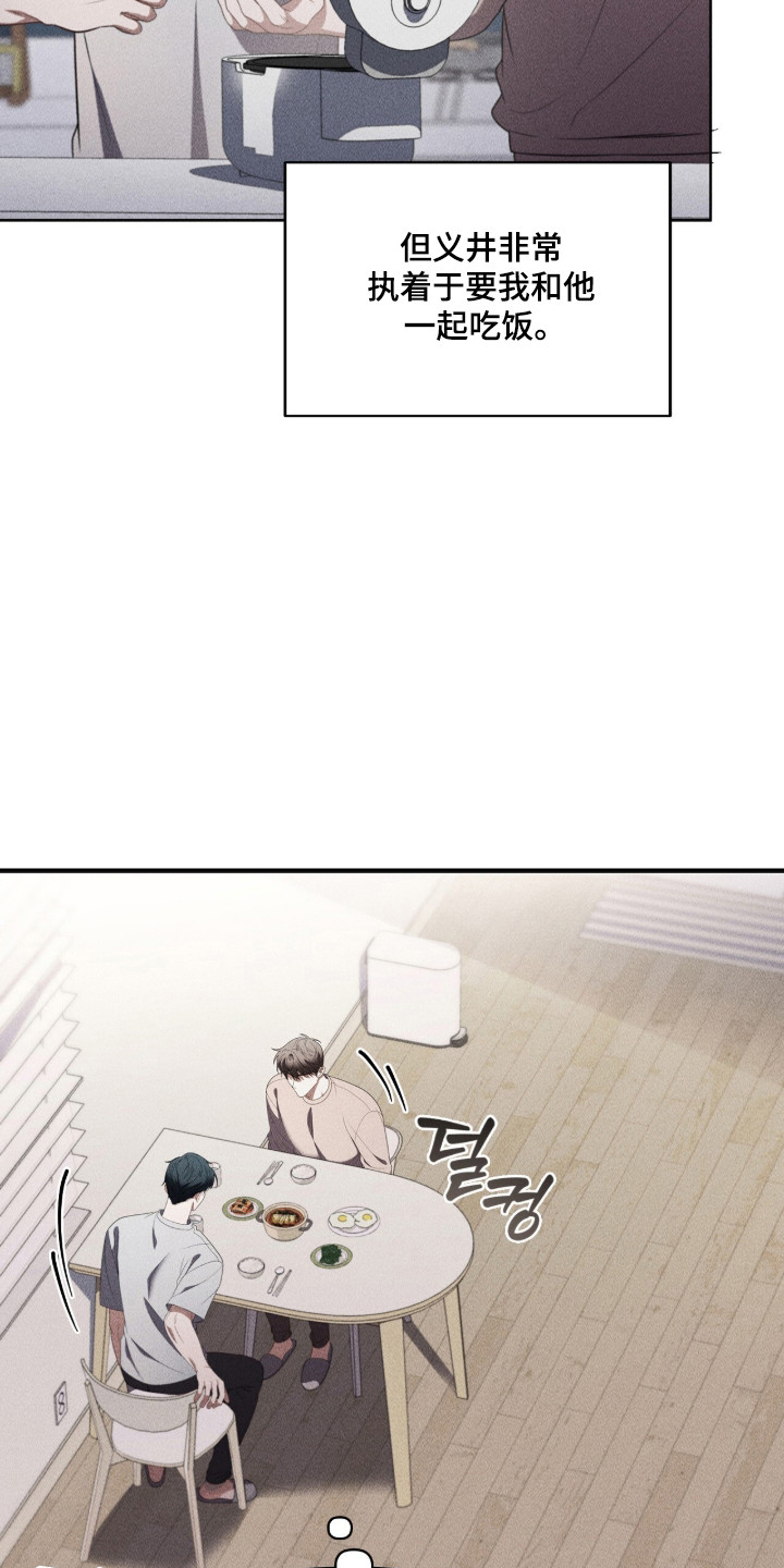 第135话7