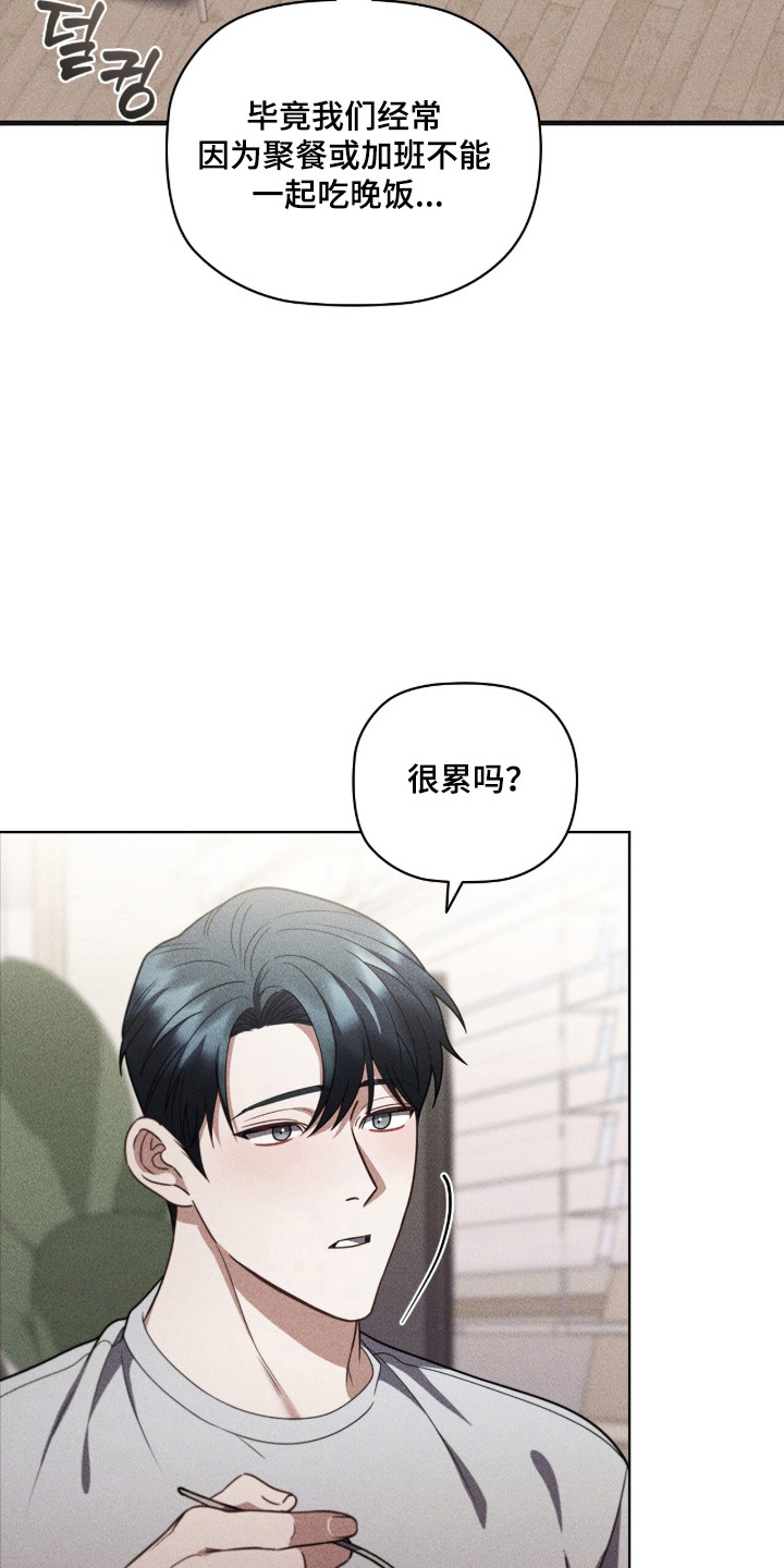 第135话8