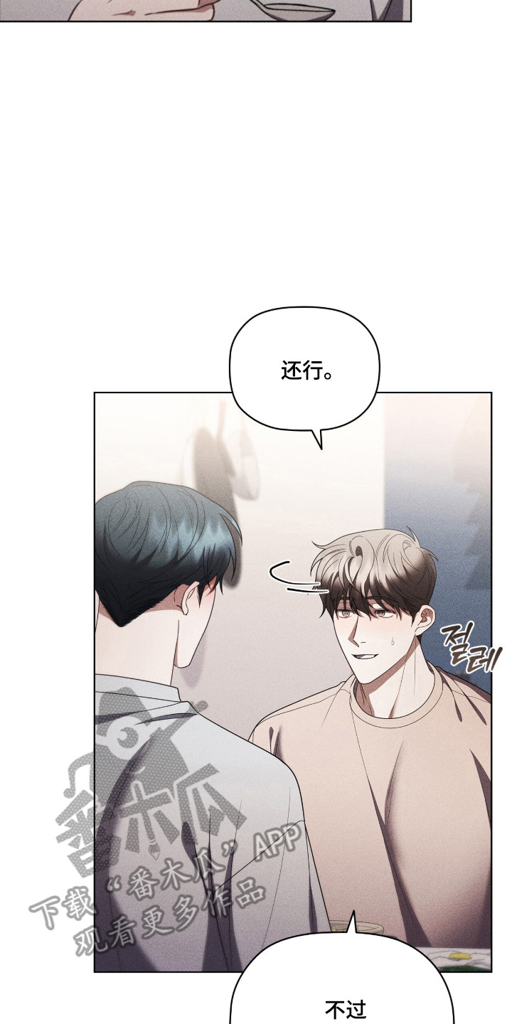 第135话9