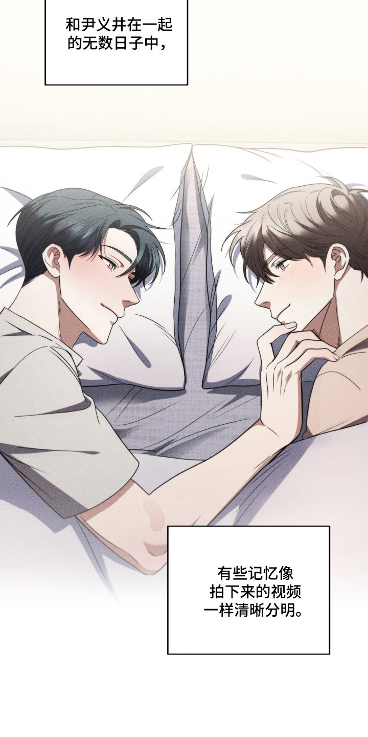 第134话20