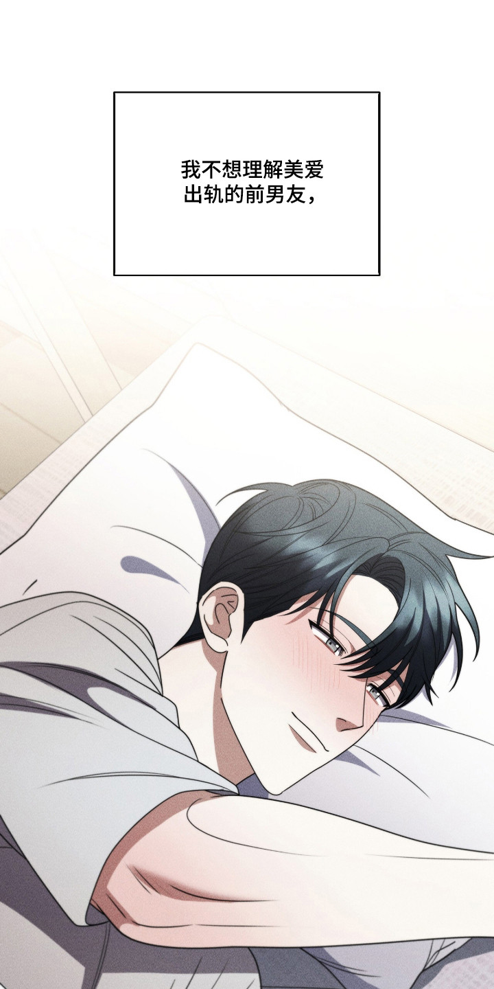 第134话23