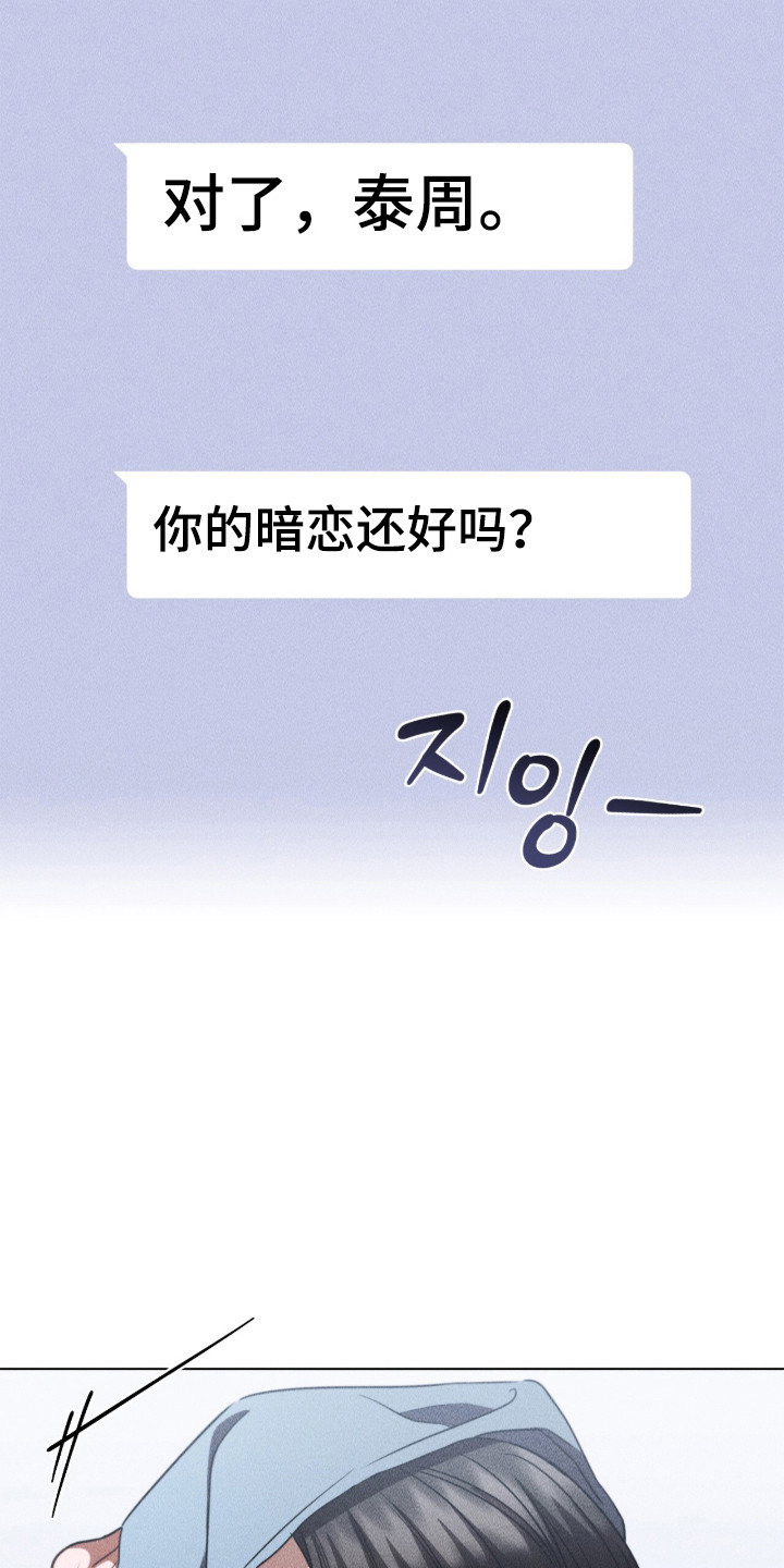 第134话4