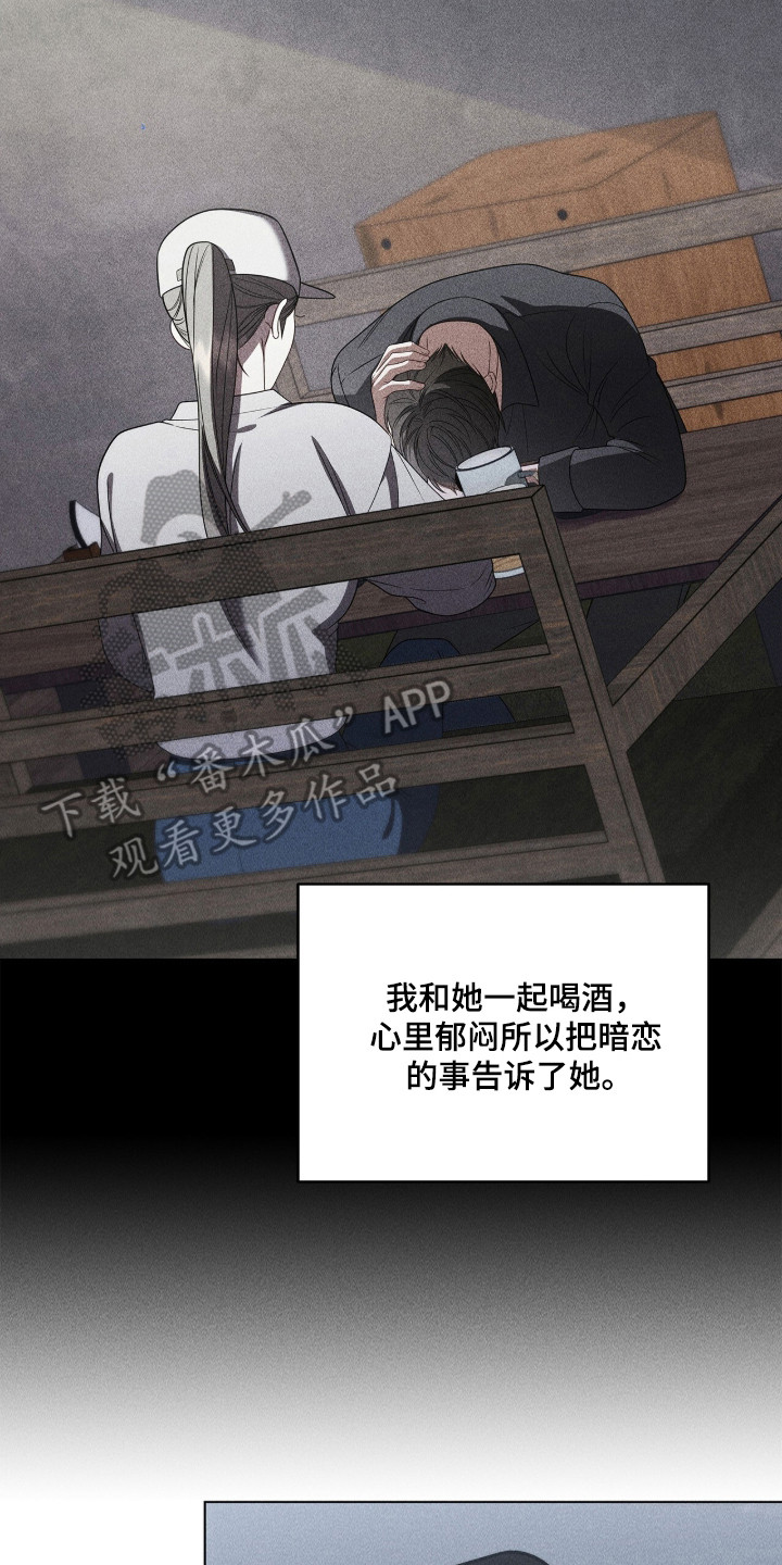 第134话6