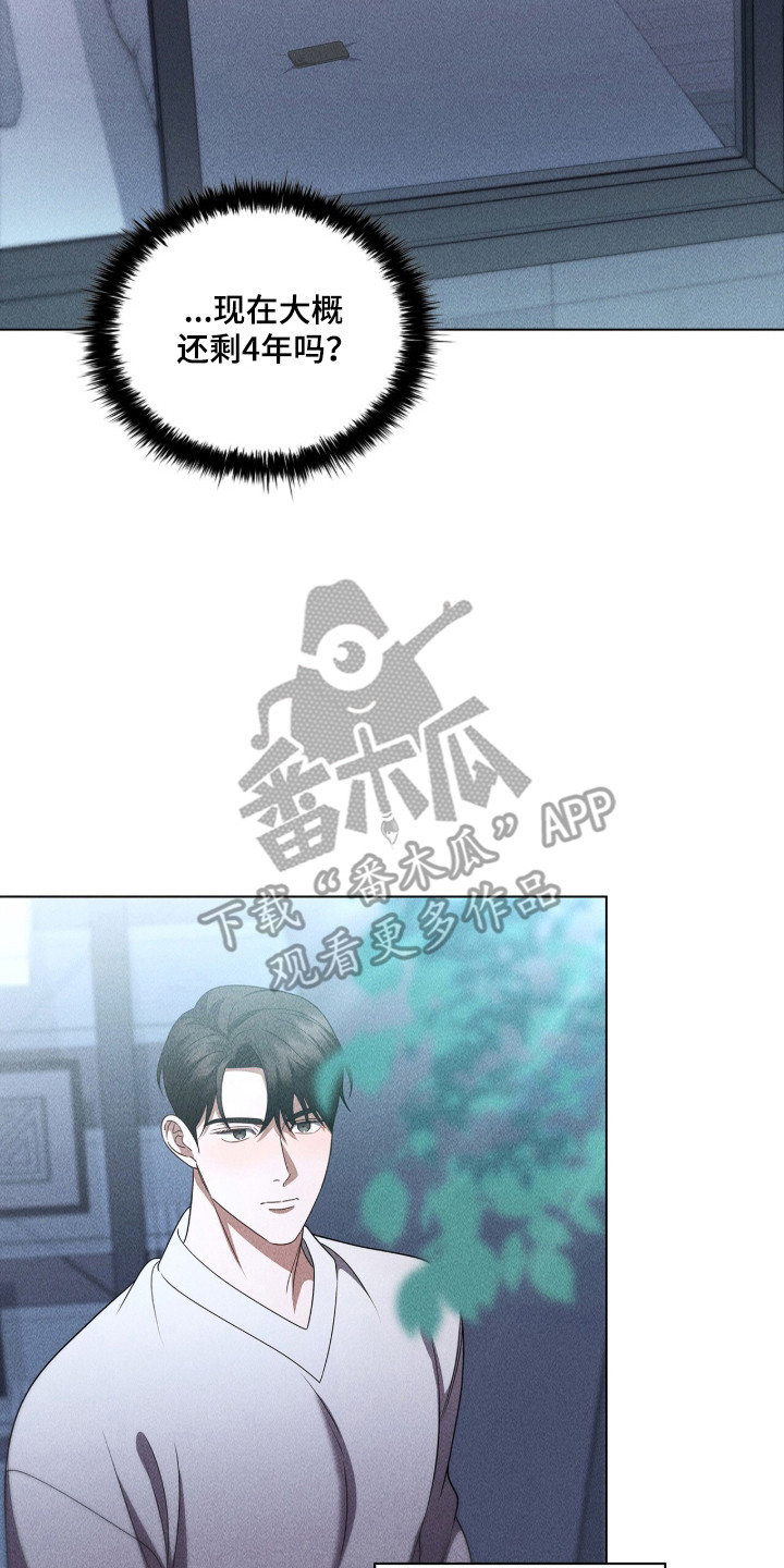 第134话9