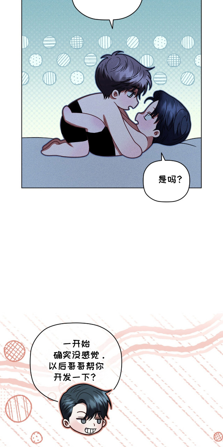 第133话11