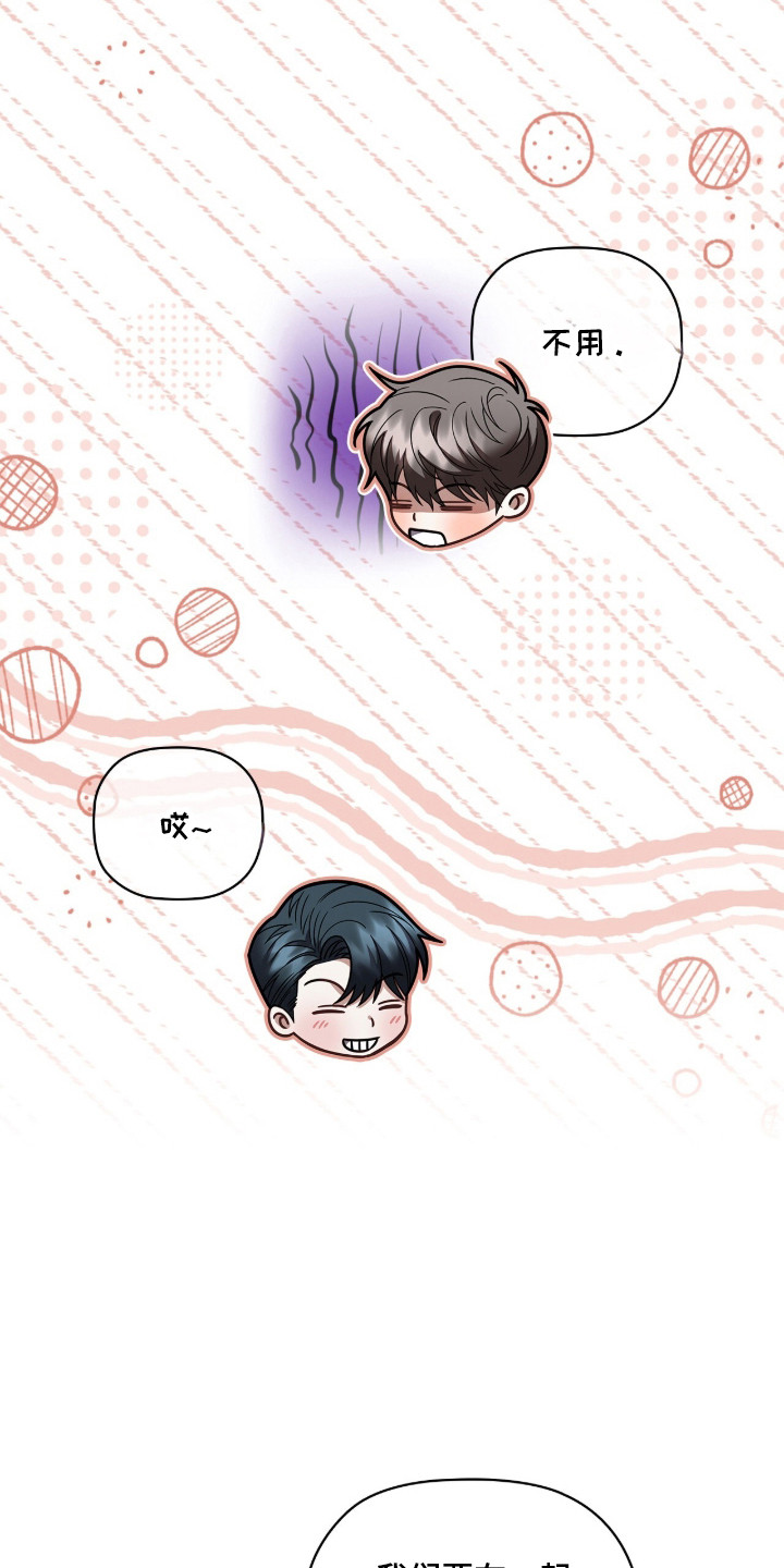 第133话12