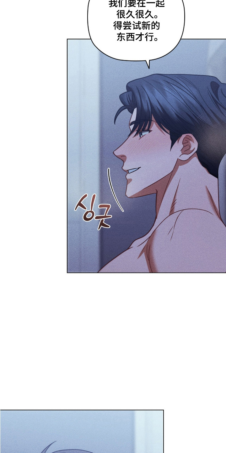 第133话13