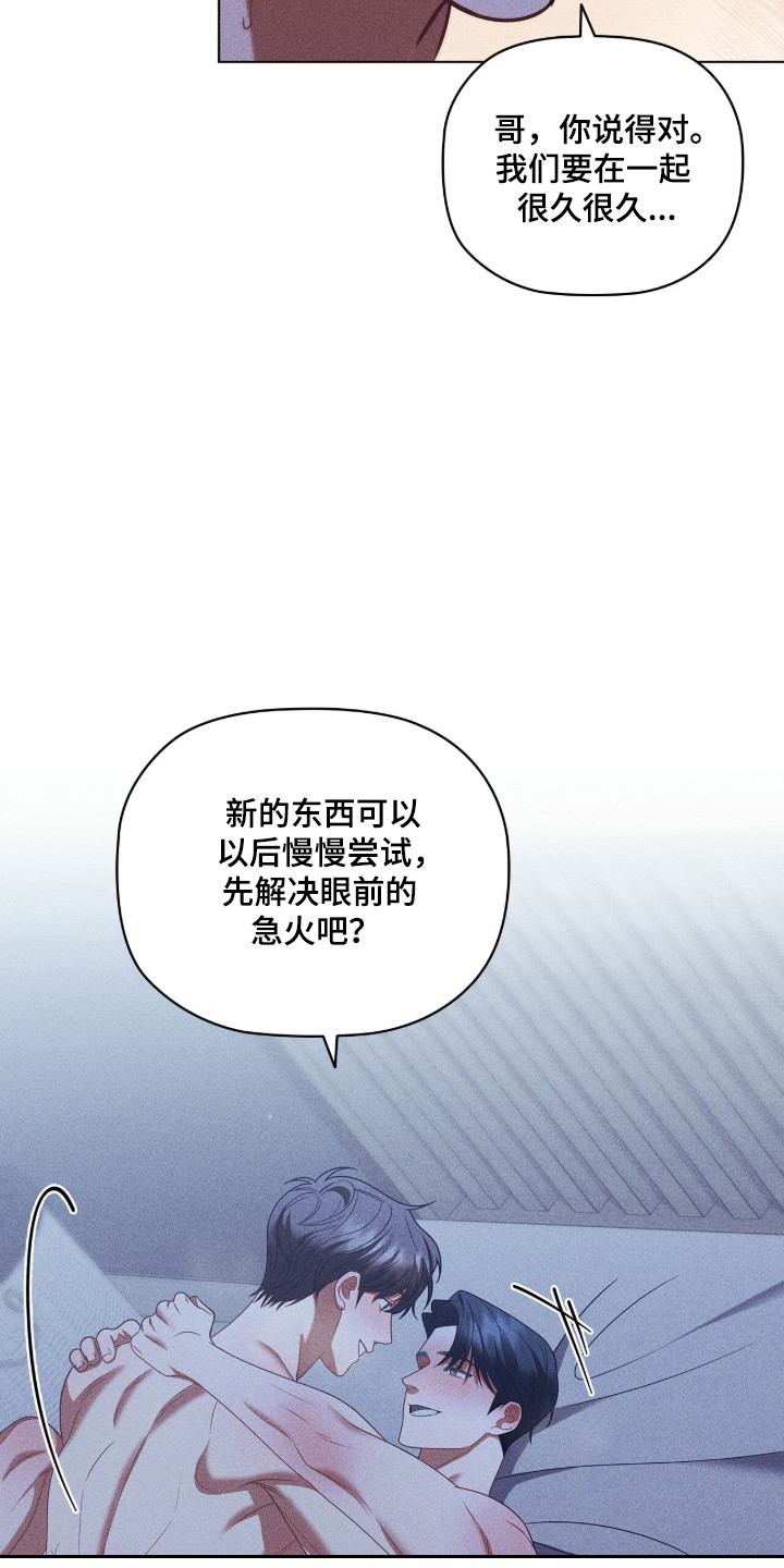 第133话15