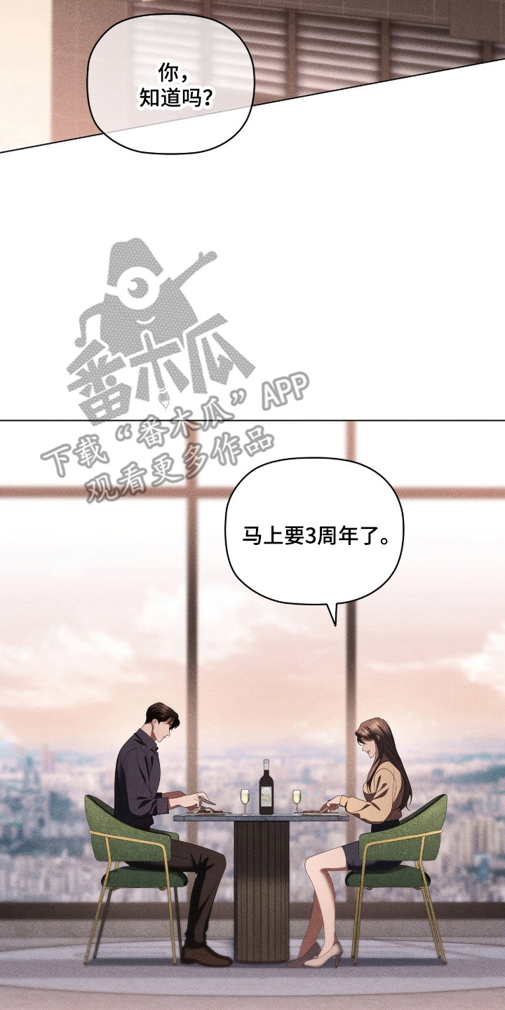 第133话22