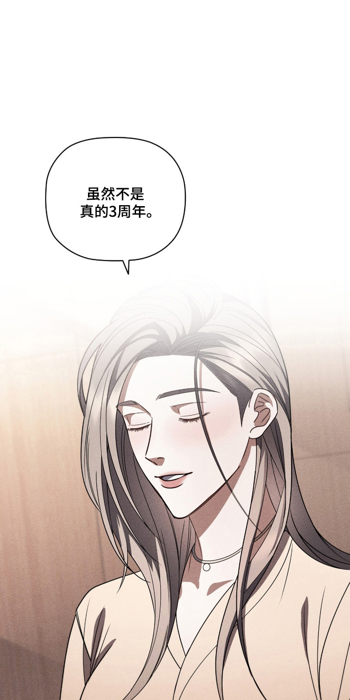 第133话24