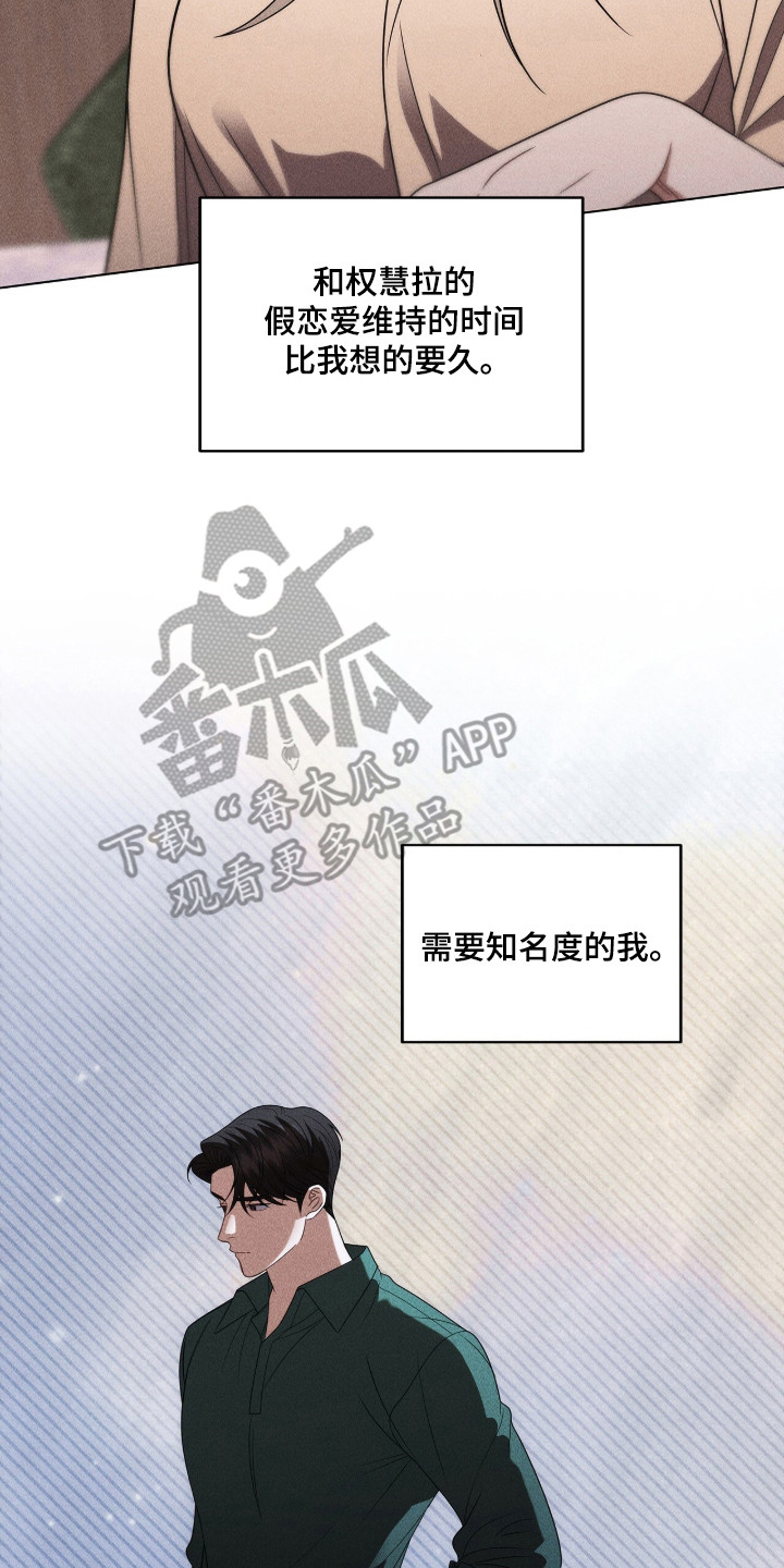 第133话25