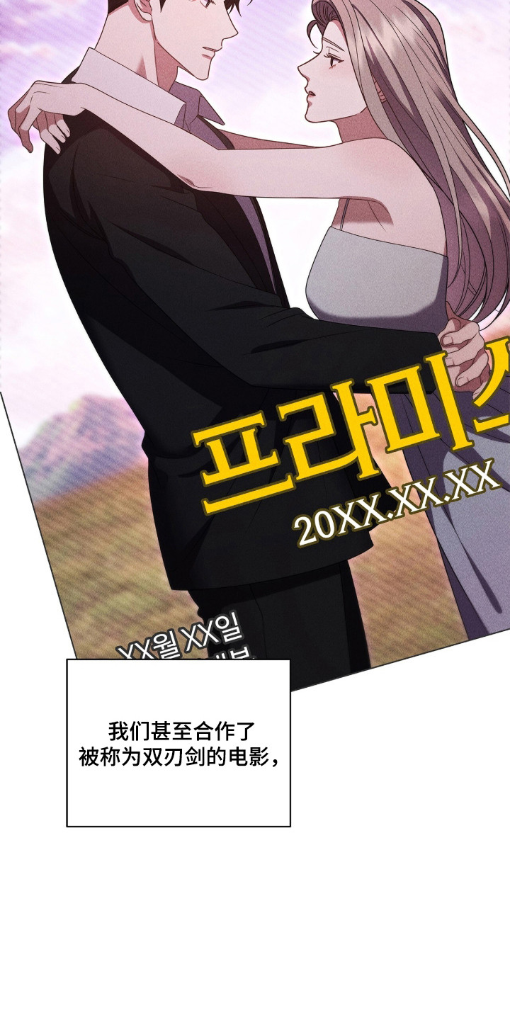 第133话28