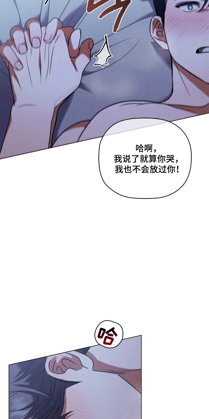第133话3